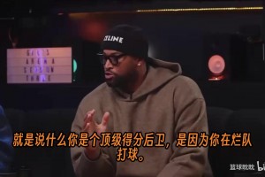 考辛斯：爛隊拿30分很難做到！尼克楊：不難，都沒你們球探報告！