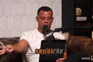 費城四巨頭=湖人04年F4？斯科特：紙面無敵的球隊被活塞干翻過！
