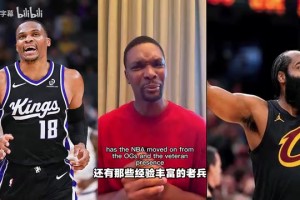 聯(lián)盟在淘汰老將？波什：哈登威少等老將居然還未簽約！