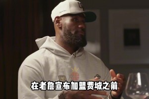 不雙標(biāo)！分析：同樣是雙槍，76人為什么比湖人更合理？